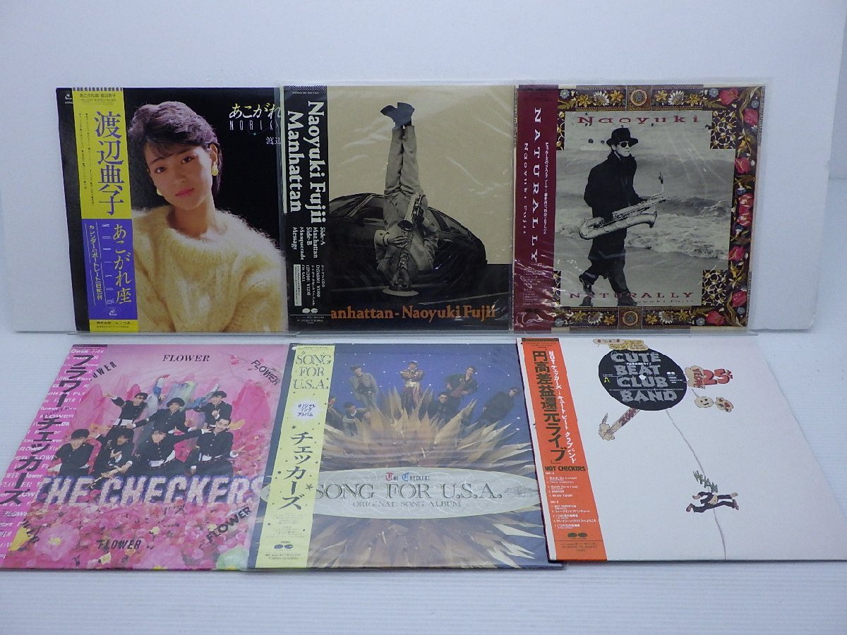 [ box sale ]V.A.( Sada Masashi / pine flat ./ Watanabe .. etc. )[LP 1 box summarize LP approximately 50 point set.]/ other 