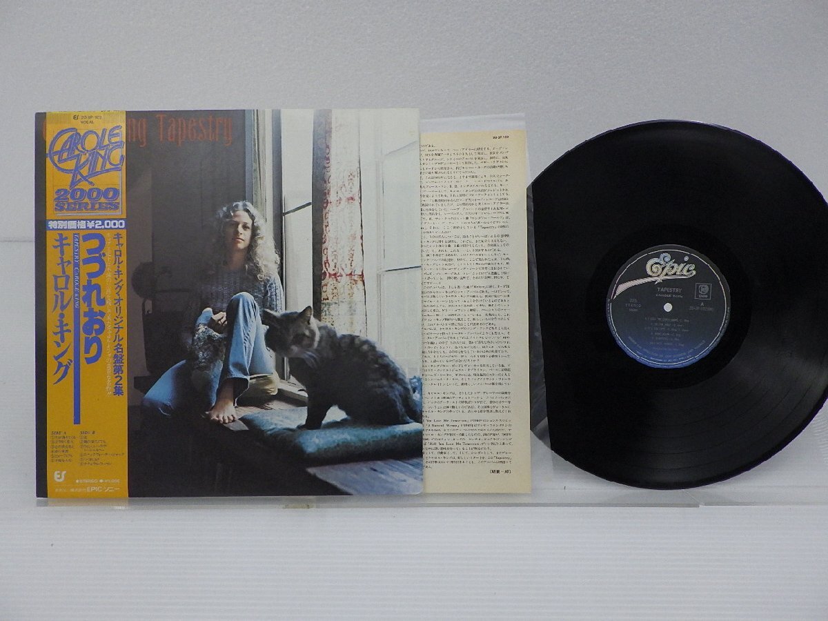 Carole King( Carol * King )[Tapestry(... клетка )]LP(12 дюймовый )/Epic(20*3P-102)/ западная музыка блокировка 