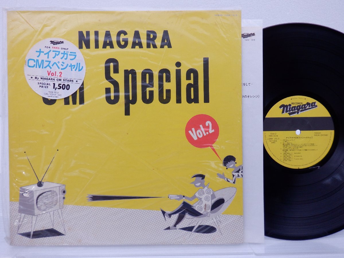 大滝詠一「ナイアガラCMスペシャル」LP（12インチ）/Niagara Records(15AH-1515)/シティポップ_画像1