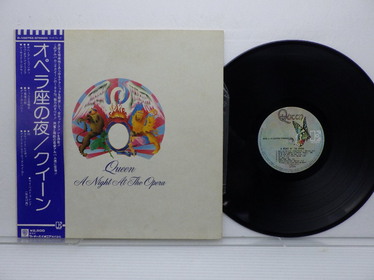 Queen(クイーン)「A Night At The Opera(オペラ座の夜)」LP（12インチ）/Elektra(P-10075E)/ロック_画像1