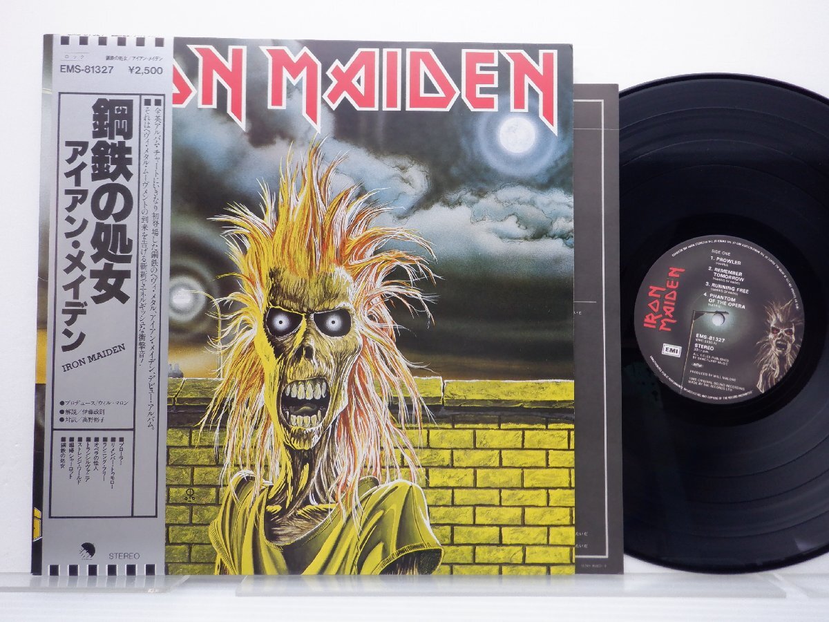 Iron Maiden(アイアン・メイデン)「Iron Maiden(鋼鉄の処女)」LP（12インチ）/EMI(EMS-81327)/Rock_画像1