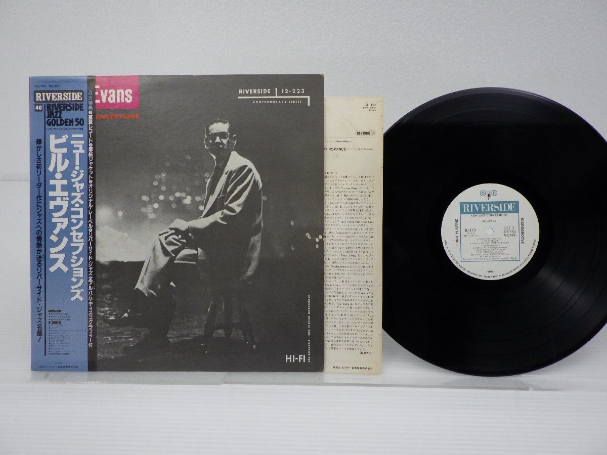 Bill Evans(ビル・エヴァンス)「New Jazz Conceptions」LP（12インチ）/Original Jazz Classics(VIJ-140)/ジャズ_画像1