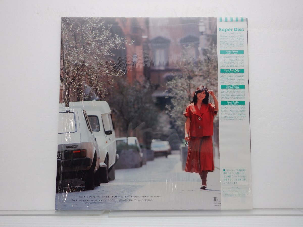 【帯付・スーパーディスク盤】中森明菜「New Akina エトランゼ」LP（12インチ）/Reprise Records(SDM-15010)/Pop_画像2