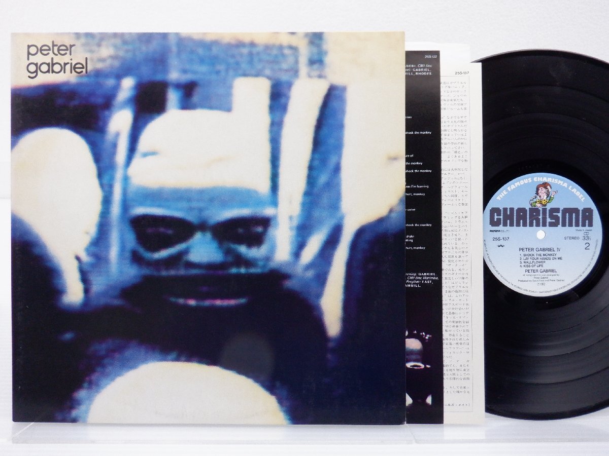 Peter Gabriel(ピーター・ガブリエル)「Peter Gabriel」LP（12インチ）/Charisma(25S-137)/洋楽ロック_画像1