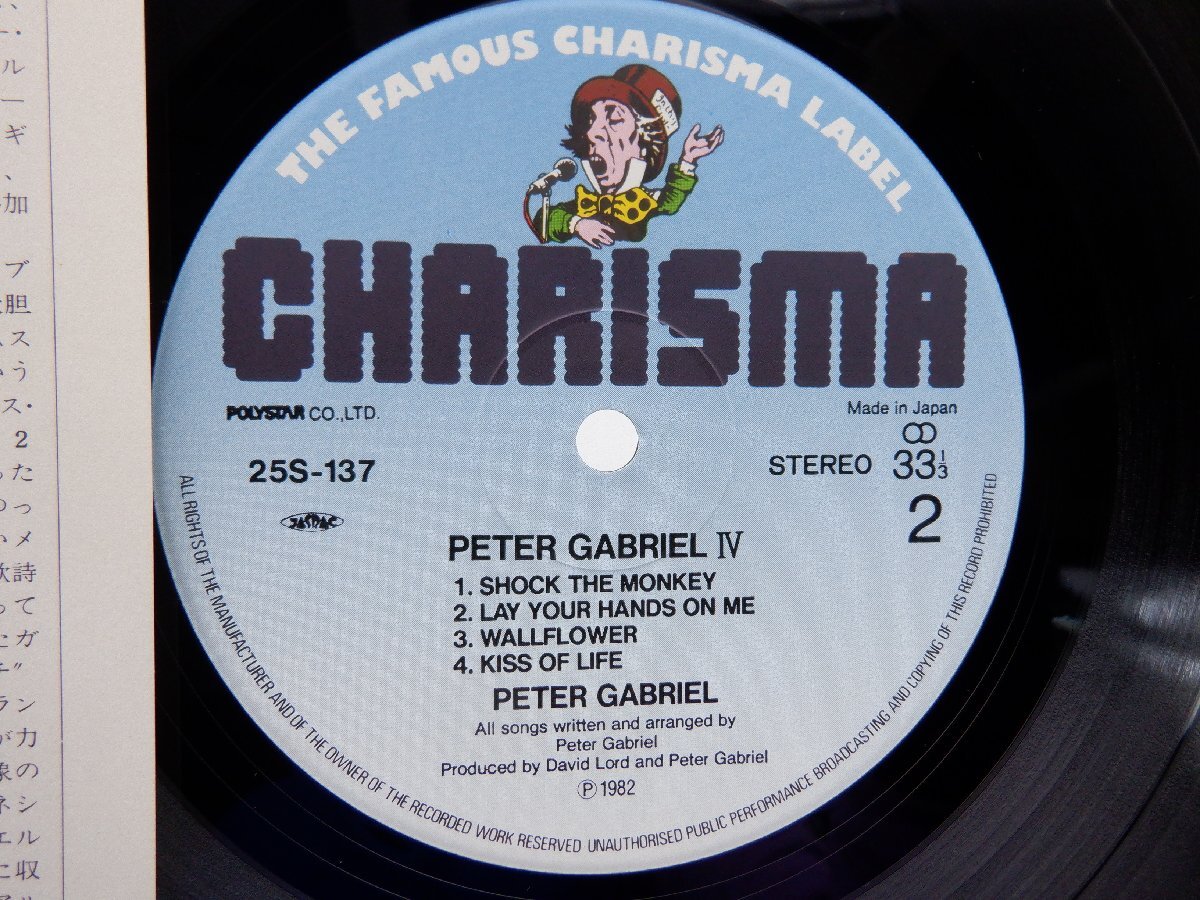Peter Gabriel(ピーター・ガブリエル)「Peter Gabriel」LP（12インチ）/Charisma(25S-137)/洋楽ロック_画像2