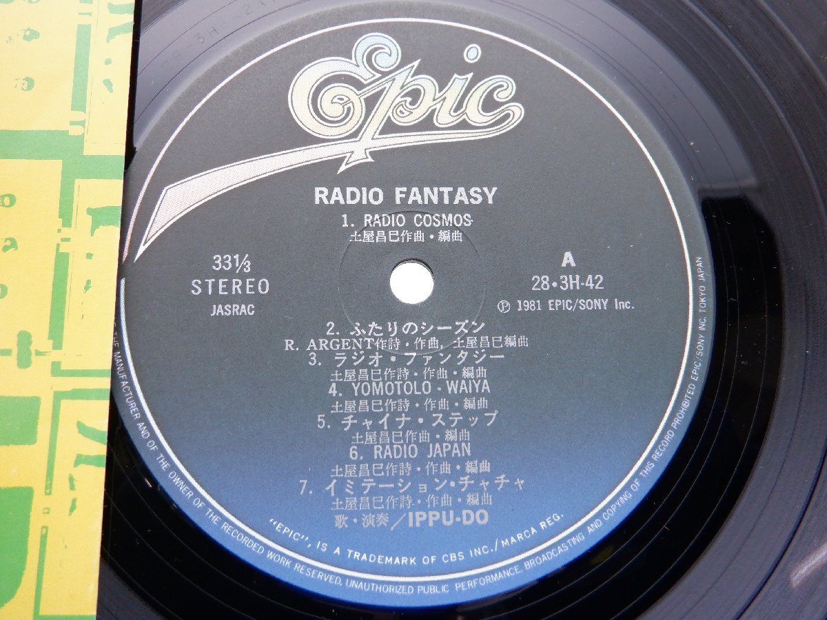 Ippu-Do「Radio Fantasy」LP（12インチ）/Epic(28-3H-42)/邦楽ポップス_画像2