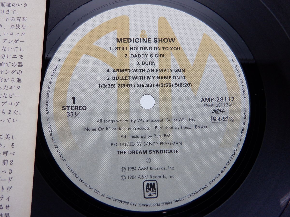【見本盤】The Dream Syndicate「Medicine Show」LP（12インチ）/A&M Records(AMP-28112)/洋楽ロック_画像2