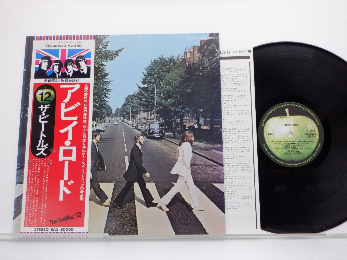 The Beatles(ビートルズ)「Abbey Road(アビイ・ロード)」LP（12インチ）/Apple Records(EAS-80560)/ロック_画像1