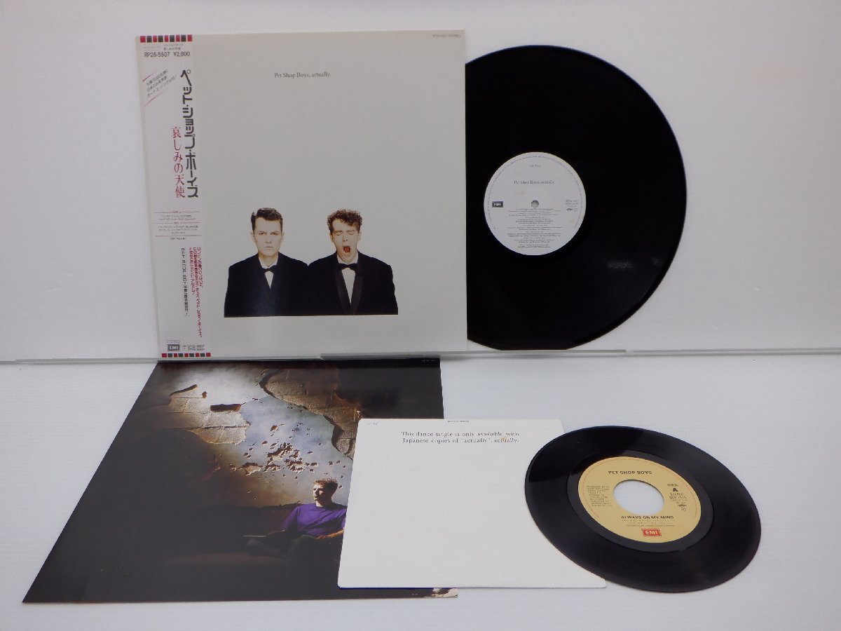Pet Shop Boys(ペット・ショップ・ボーイズ)「Actually(悲しみの天使)」LP（12インチ）/EMI(RP28-5507)/Electronic_画像1