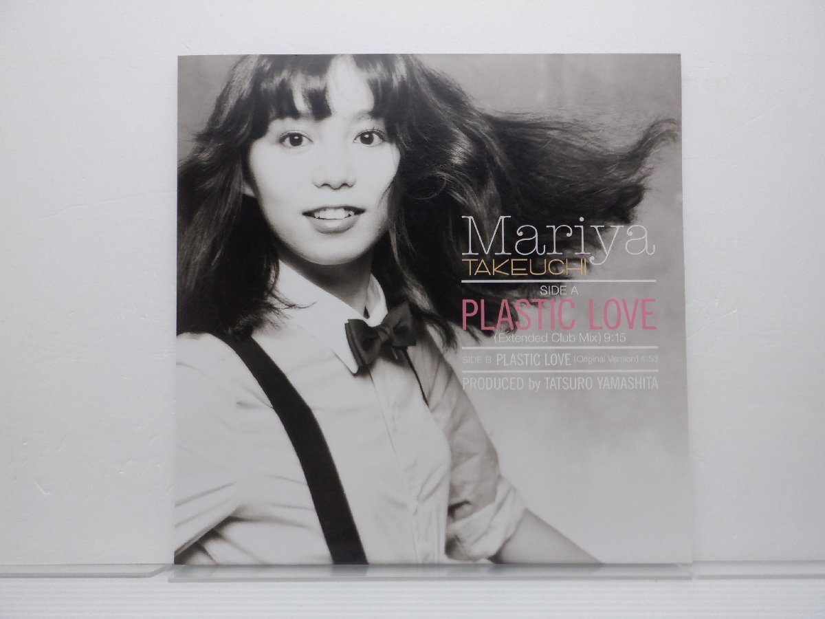 竹内まりや「Plastic Love」LP（12インチ）/Moon Records(WPJL-10152)/シティポップ_画像1