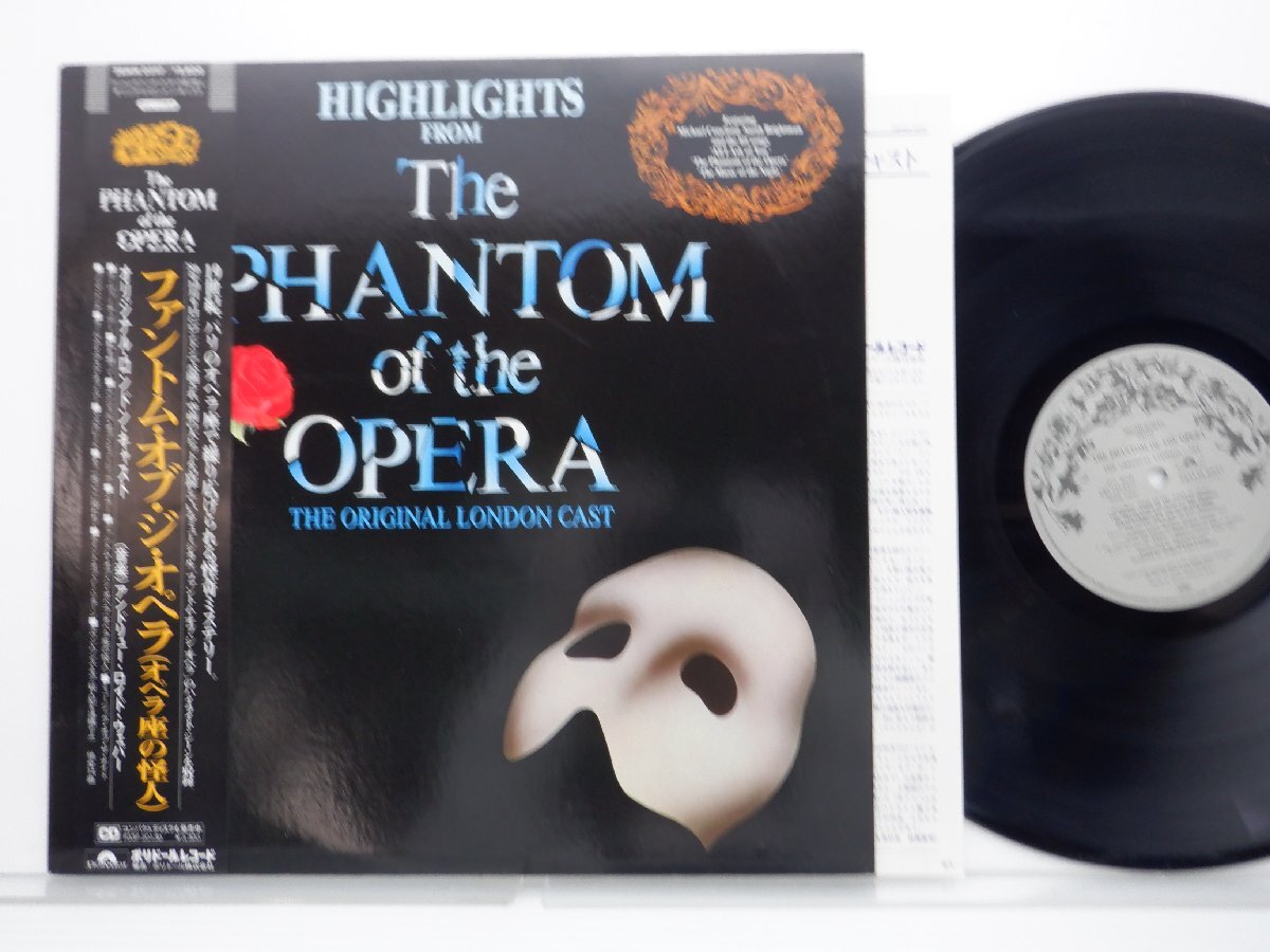 The Phantom Of The Opera Original London Cast「Highlights From The Phantom Of The Opera」LP/Polydor(28MM 0597)/サントラ_画像1