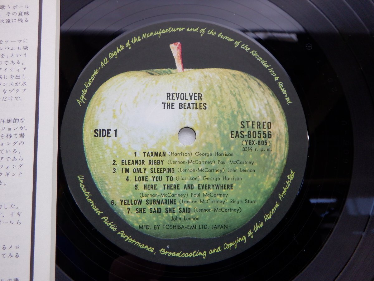 The Beatles(ビートルズ)「Revolver(リボルバー)」LP（12インチ）/Apple Records(EAS-80556)/ロック_画像2