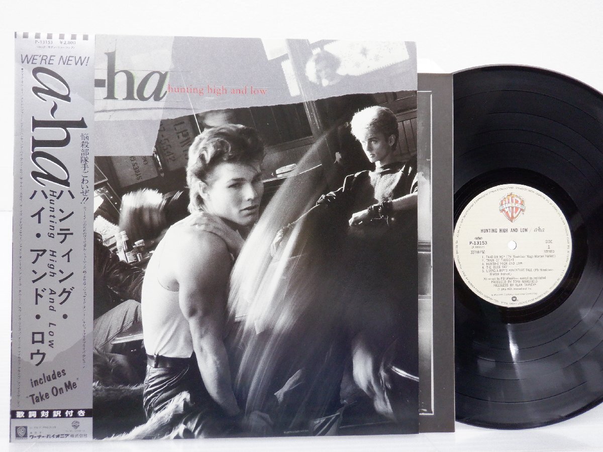 a-ha「Hunting High And Low」LP（12インチ）/Warner Bros. Records(P-13153)/洋楽ポップス_画像1