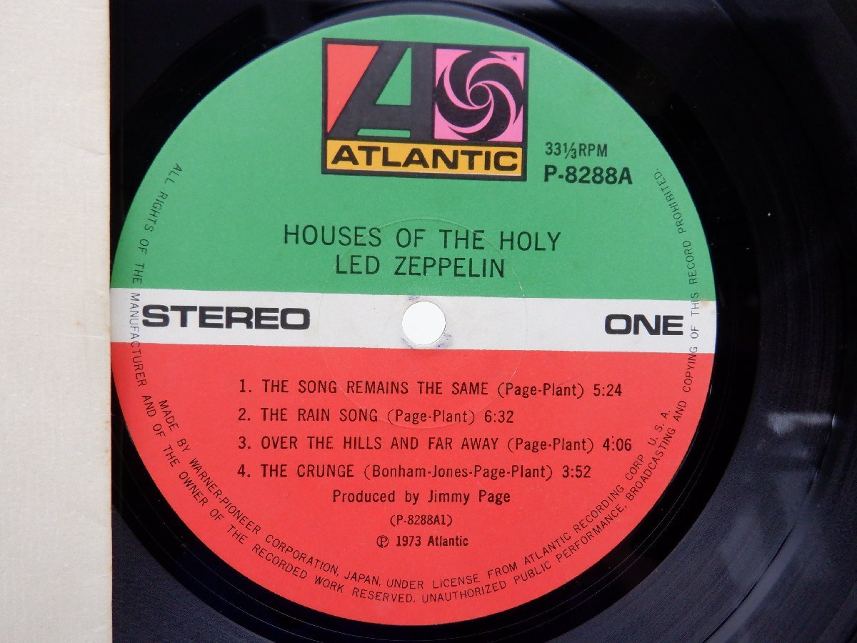 Led Zeppelin(レッド・ツェッペリン)「Houses Of The Holy(聖なる館)」LP（12インチ）/Atlantic Records(P-8288A)/ロック_画像2