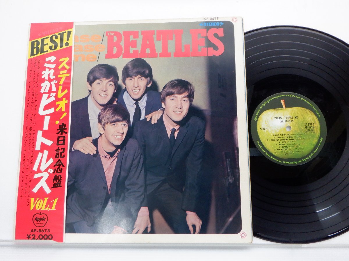 The Beatles(ビートルズ)「Please Please Me(ステレオ! これがビートルズVol.1)」LP（12インチ）/Apple Records(AP-8675)/ロック_画像1