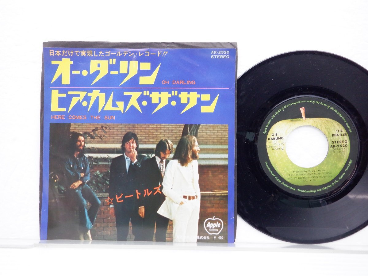 The Beatles(ビートルズ)「Oh Darling / Here Comes The Sun(オー・ダーリン / ヒア・カムズ・ザ・サン)」/Apple Records(AR-2520)_画像1