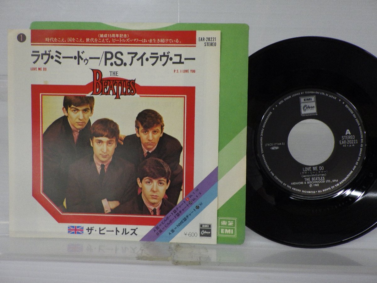 The Beatles「Love Me Do」EP（7インチ）/Odeon(EAR-20221)/Rock_画像1