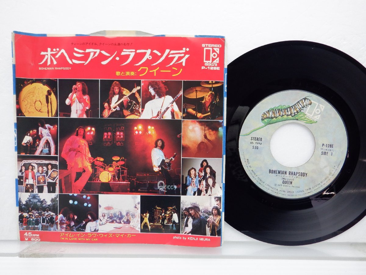 Queen「Bohemian Rhapsody」EP（7インチ）/Elektra(P-128E)/洋楽ロック_画像1