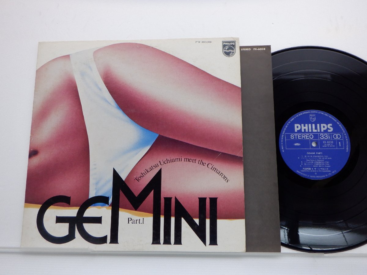 内海利勝＆ザ・シマロンズ「Gemini Part.1(ジェミニ)」LP（12インチ）/Philips(FX-6038)/Reggae_画像1