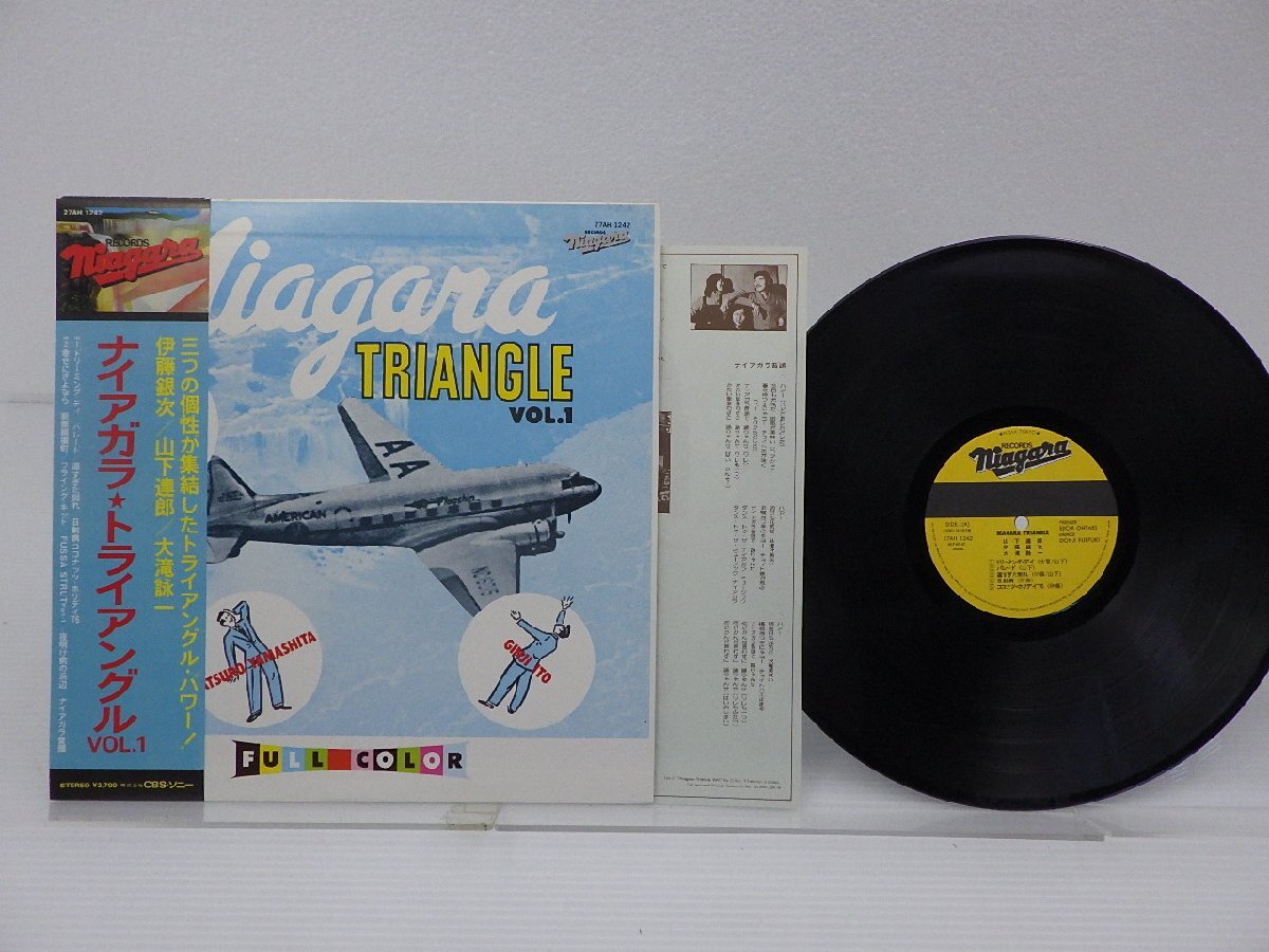 ナイアガラ・トライアングル「ナイアガラ・トライアングル Vol. 1」LP（12インチ）/Niagara Records(27AH 1242)/邦楽ポップス_画像1