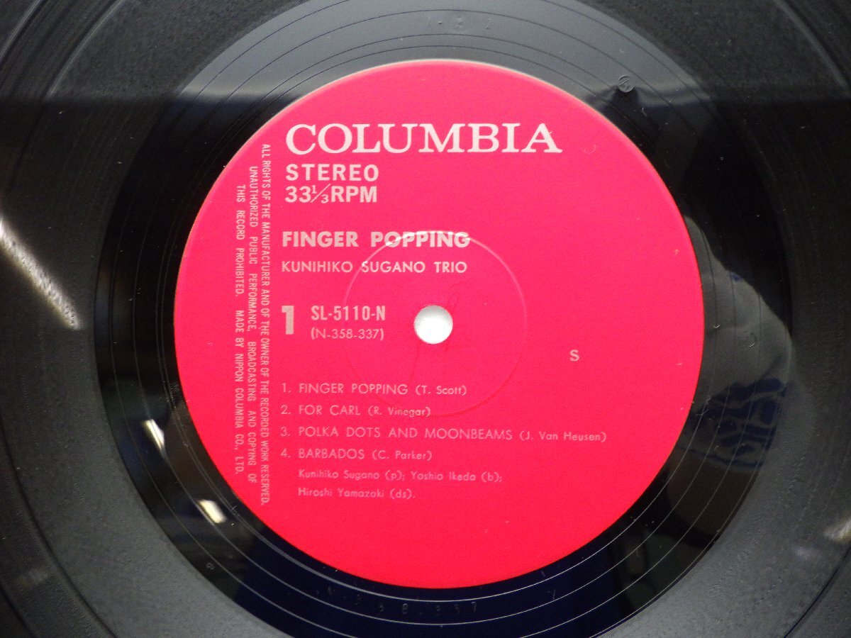 【和ジャズ】Kunihiko Sugano Trio「Finger Popping」LP（12インチ）/Columbia(SL-5110-N)/Jazz_画像2