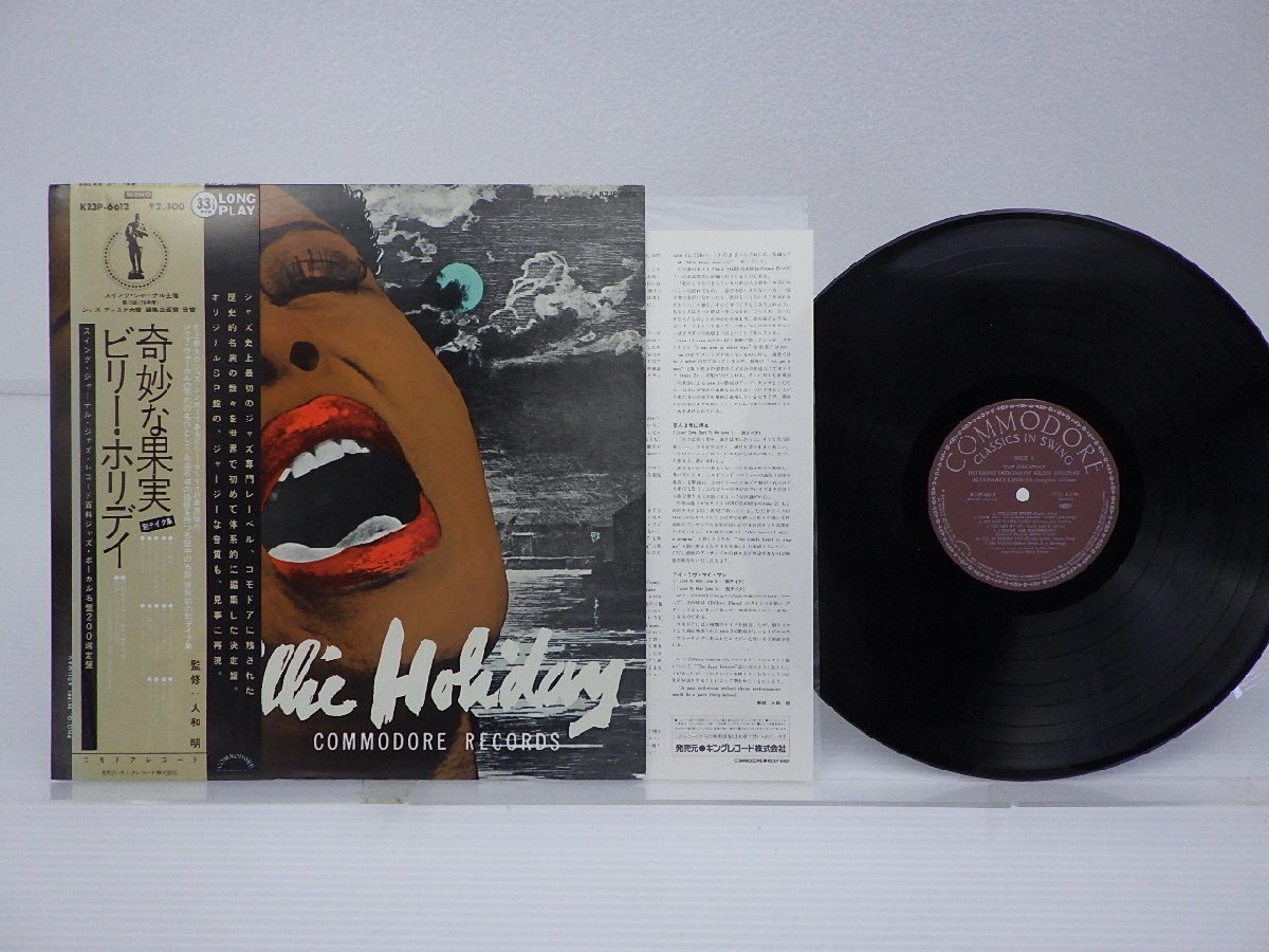 Billie Holiday(bi Lee * Hori tei)[Strange Fruit No.2]LP(12 дюймовый )/Commodore(K23P-6612)/Jazz