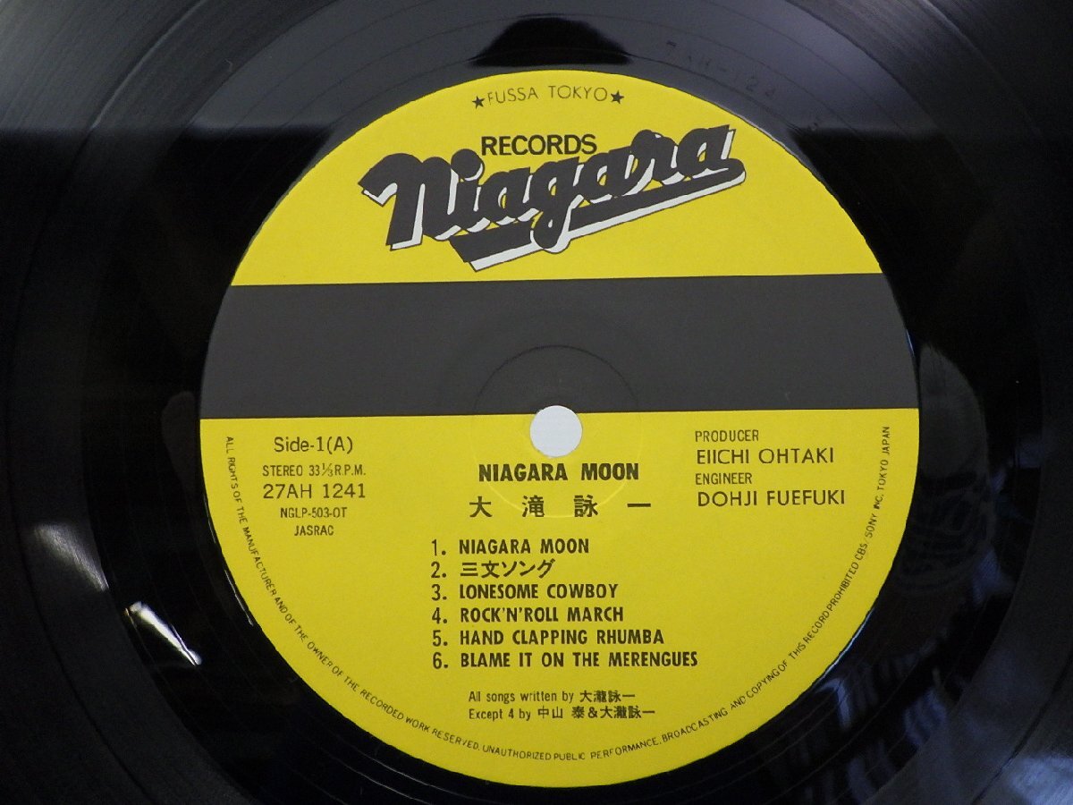 大滝詠一「Niagara Moon(ナイアガラ・ムーン)」LP（12インチ）/Niagara Records(27AH-1241)/シティポップ_画像2