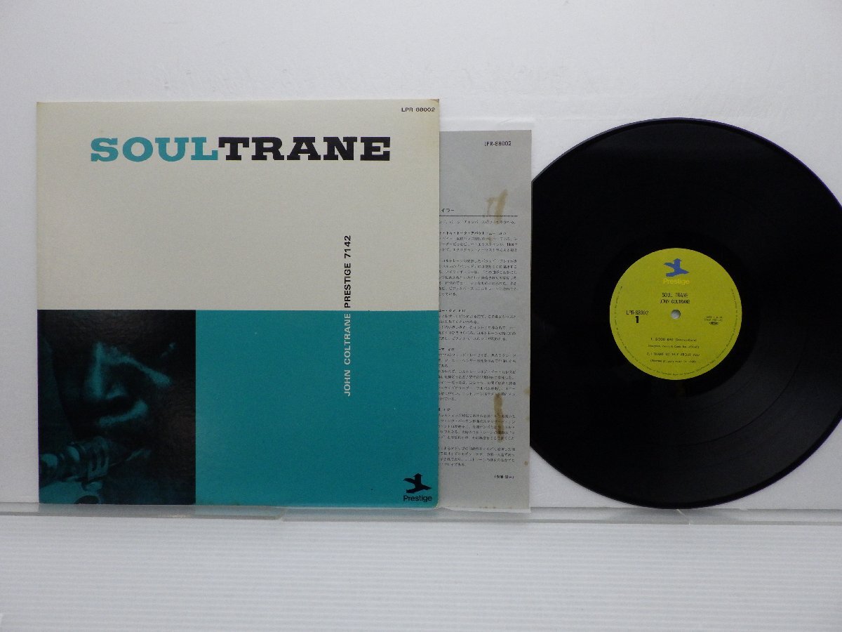 John Coltrane(ジョン・コルトレーン)「Soultrane」LP（12インチ）/Prestige(LPR-88002)/Jazz_画像1