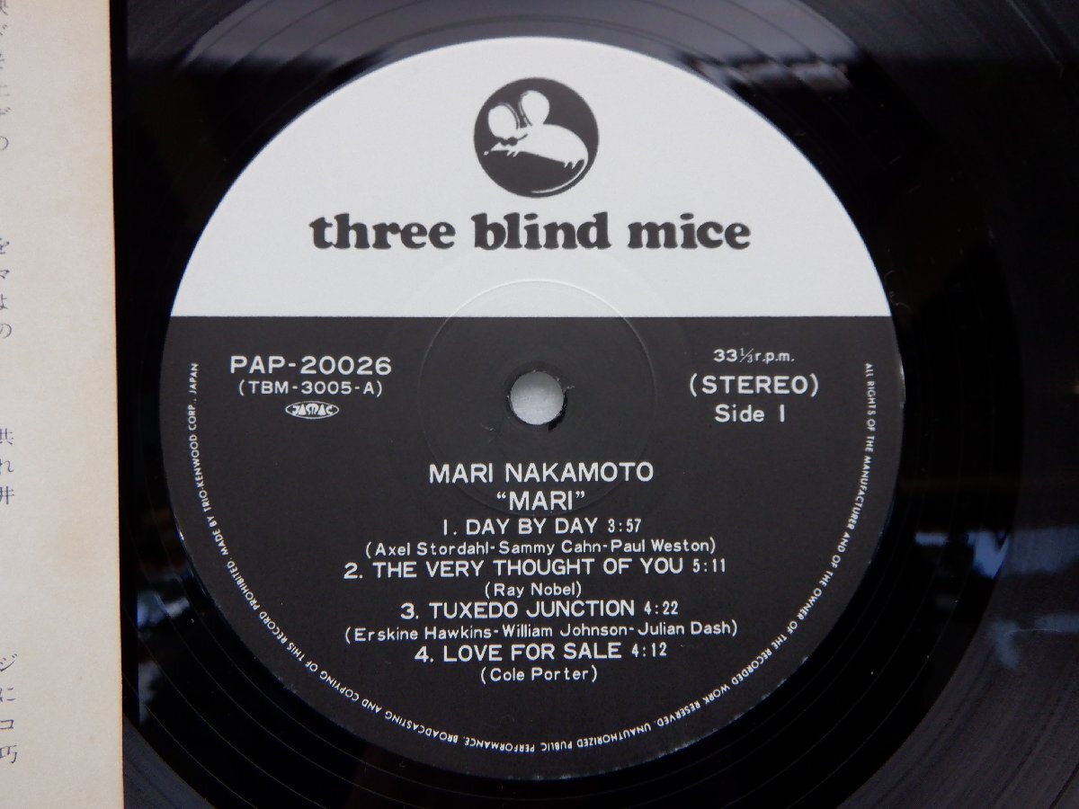中本マリ With 横内 章次 Trio/Sextet「Mari」LP（12インチ）/Three Blind Mice(pap 20026)/ジャズ_画像2