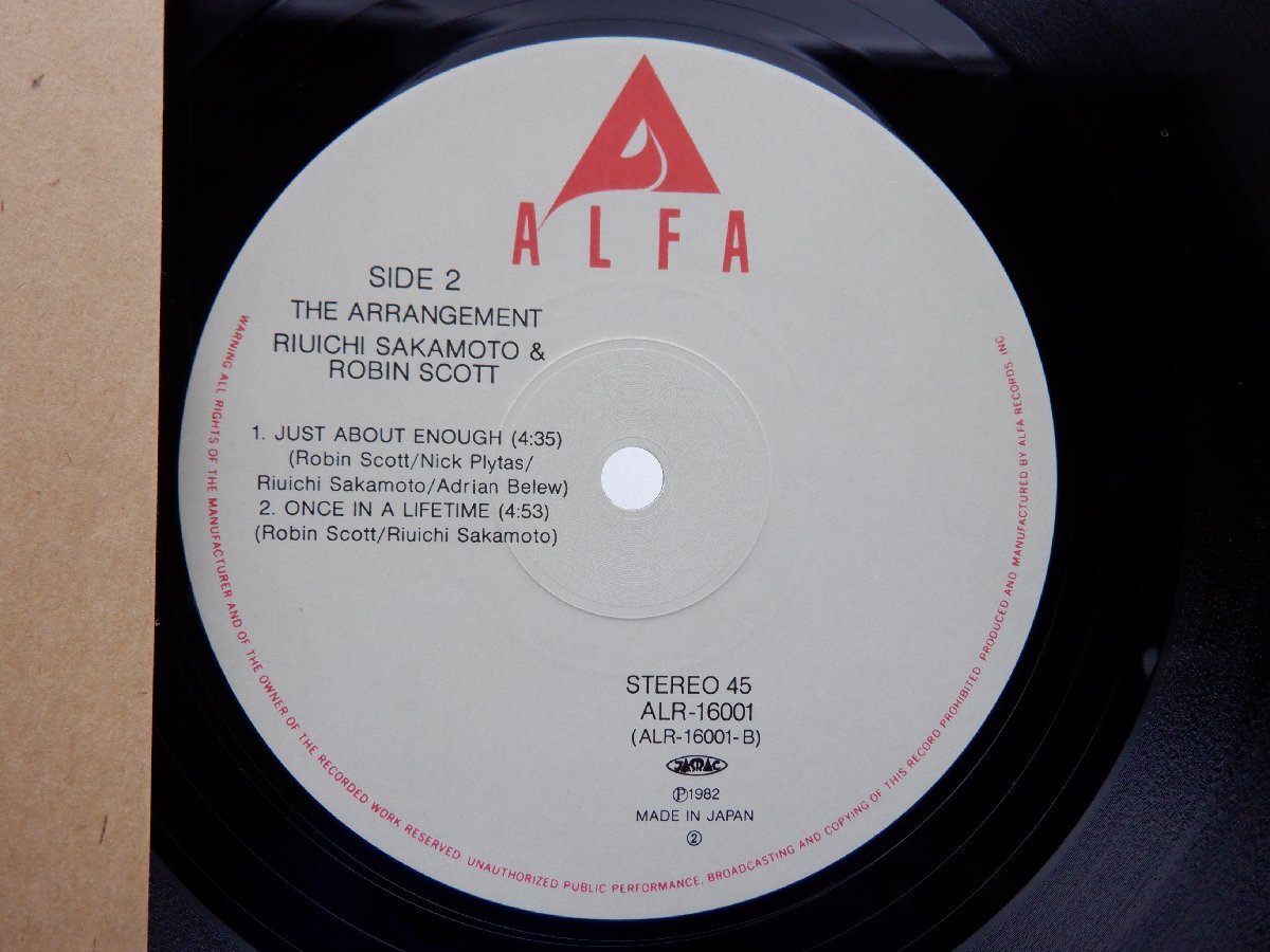 坂本龍一「The Arrangement(アレンジメント)」LP（12インチ）/Alfa(ALR-16001)/テクノ_画像2