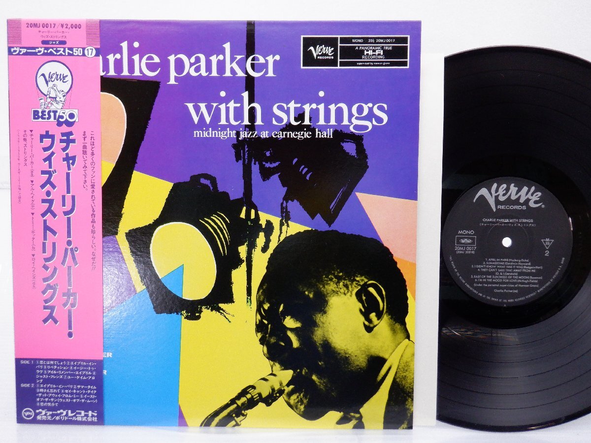 Charlie Parker With Strings(チャーリー・パーカー)「Midnight Jazz At Carnegie Hall」Verve Records(20MJ 0017)/Jazz_画像1