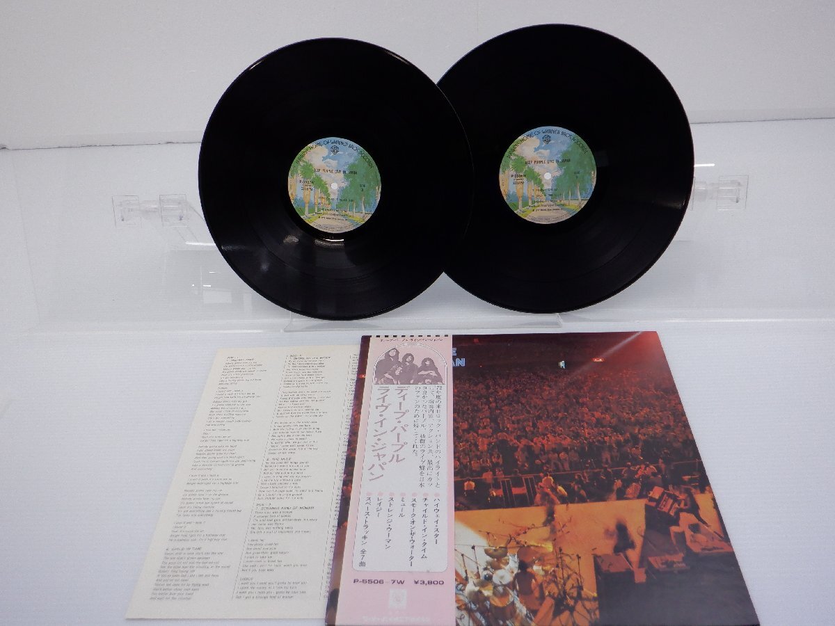 Deep Purple(ディープ・パープル)「Live In Japan(ライヴ・イン・ジャパン)」Warner Bros. Records(P-5506 7W)/洋楽ロック_画像1
