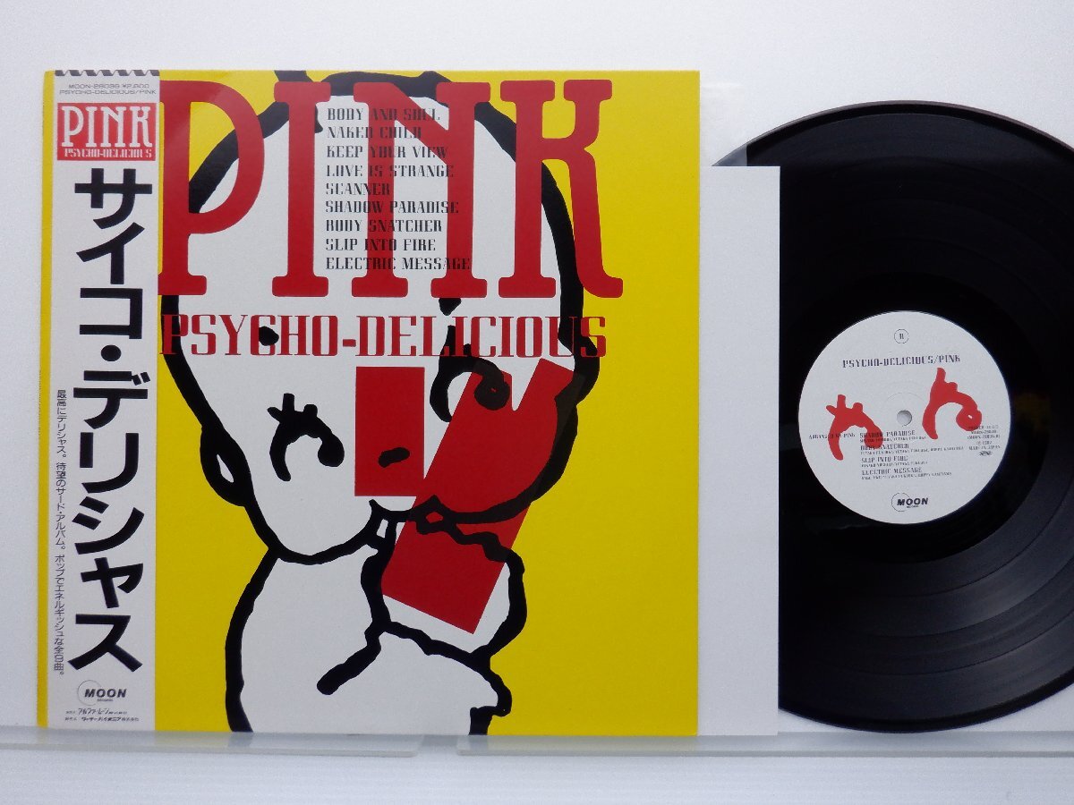Pink「Psycho-Delicious」LP（12インチ）/Moon Records(MOON-28038)/邦楽ロック_画像1