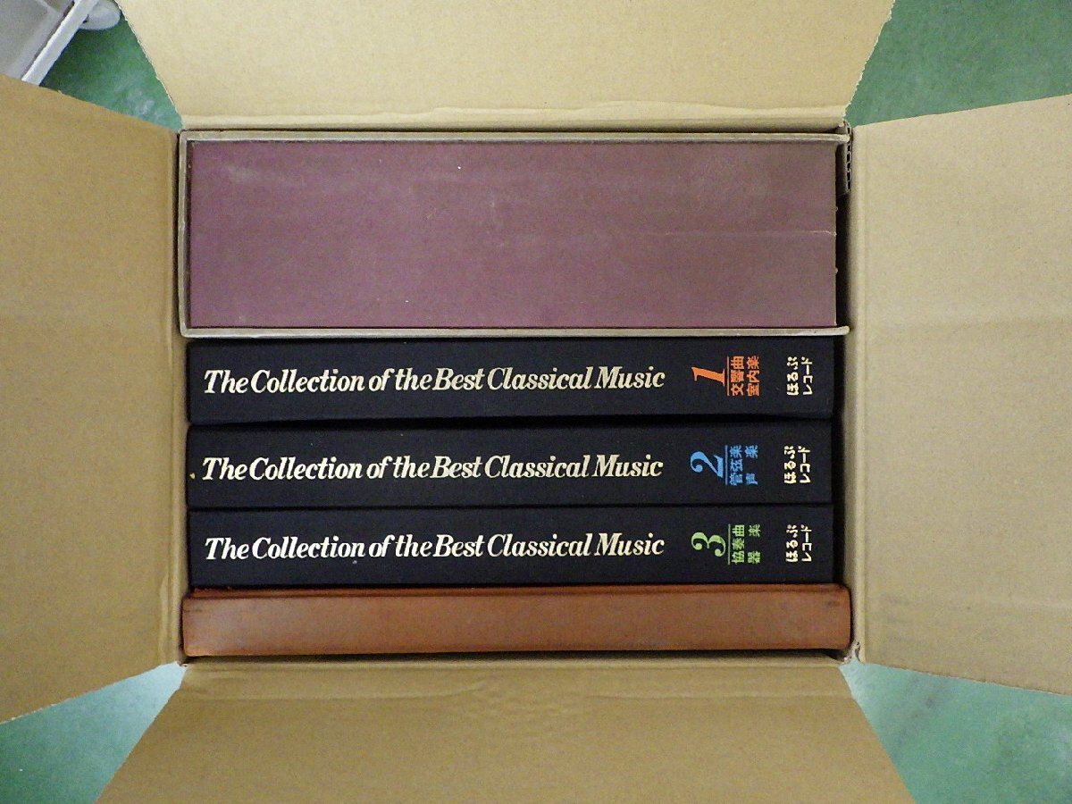 【箱売り】V.A.(ヘルベルト・フォン・カラヤン/カール・ベーム等)「クラシック 1箱 全集（BOX）5点セット 。」/クラシック_画像2