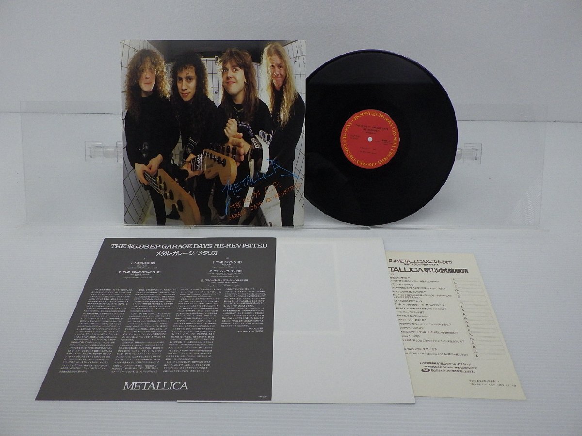 Metallica「The $5.98 E.P. - Garage Days Re-Revisited」LP（12インチ）/CBS/Sony(20AP 3391)/Rock_画像1