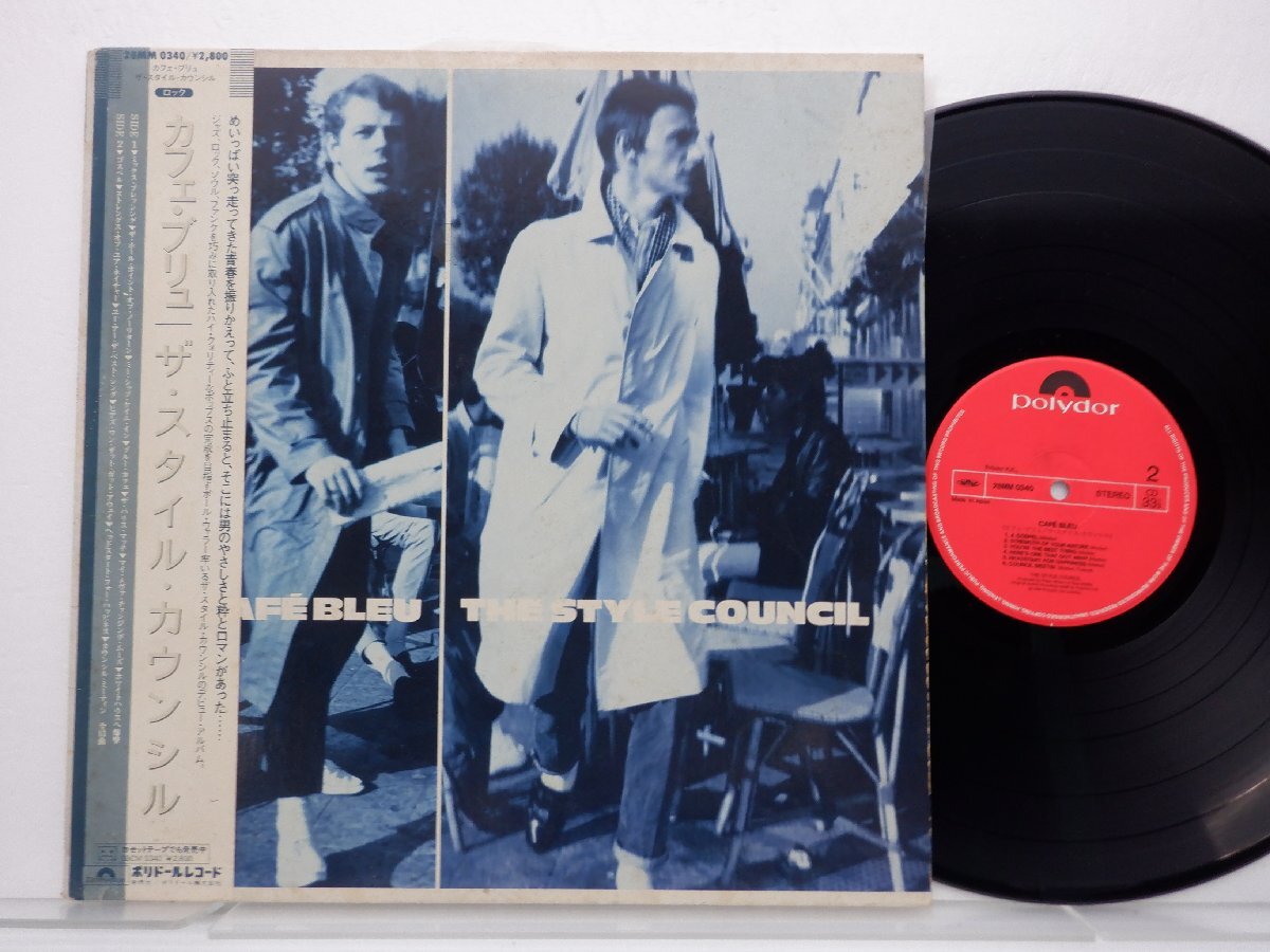 The Style Council( style *kaun sill )[Cafe Bleu( Cafe * yellowtail .)]LP(12 -inch )/Polydor(28MM 0340)/ western-style music lock 