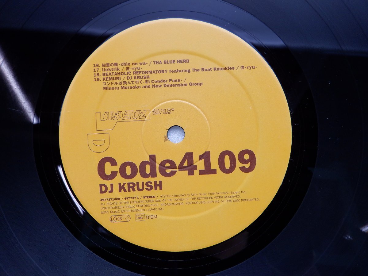 DJ Krush[Code4109]LP(12 -inch )/SMEJ Associated Records(497737 1000)/Electronic