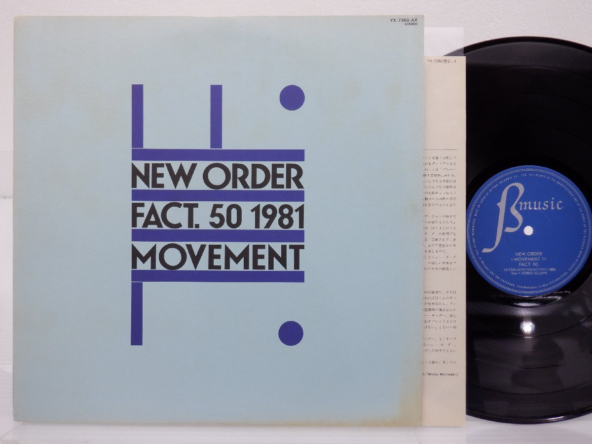 New Order「Movement」LP（12インチ）/Factory(YX-7350-AX)/洋楽ロック_画像1