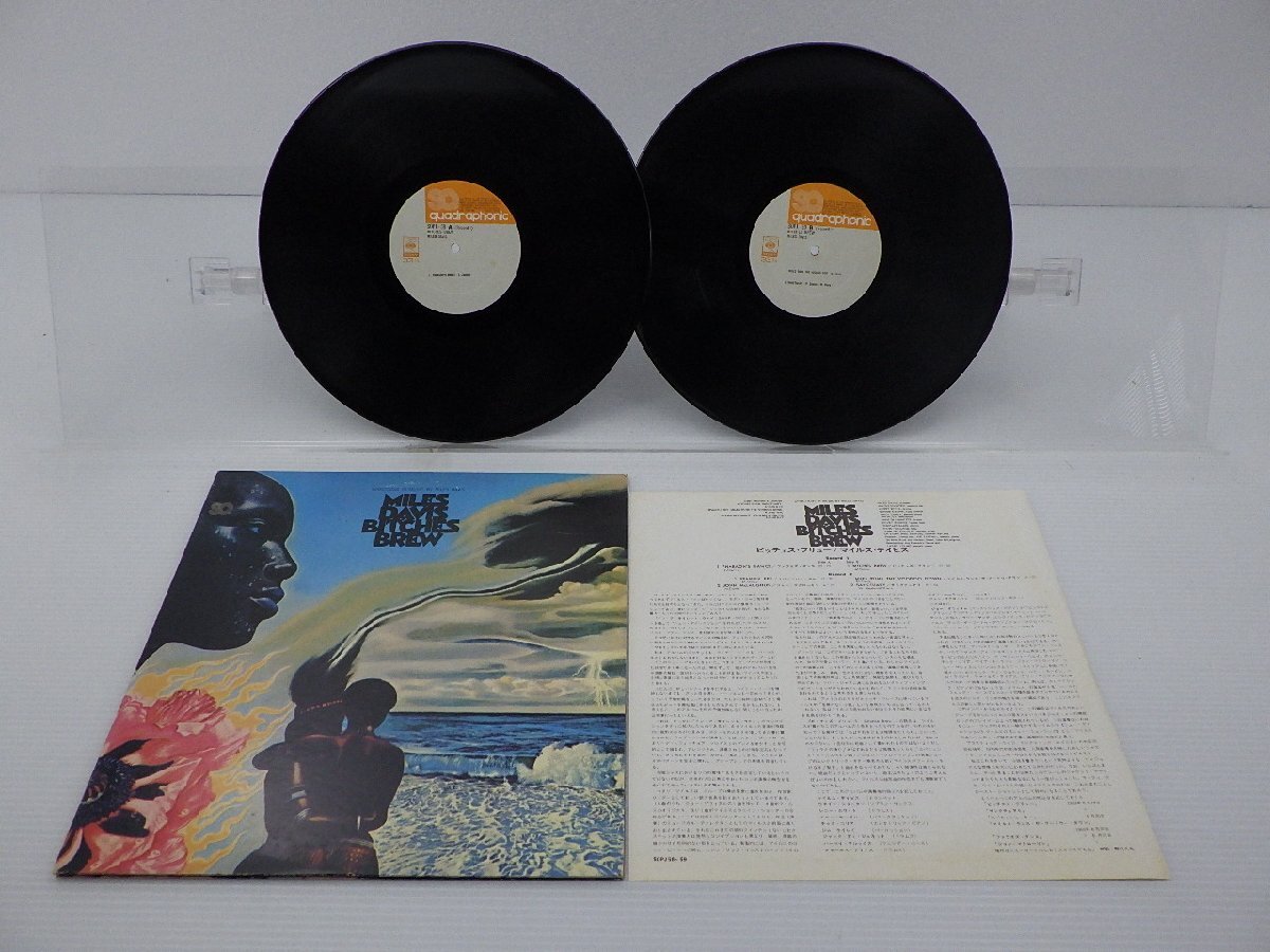Miles Davis(マイルス・デイヴィス)「Bitches Brew」LP（12インチ）/CBS/Sony(SOPJ 58~59)/Jazz_画像1