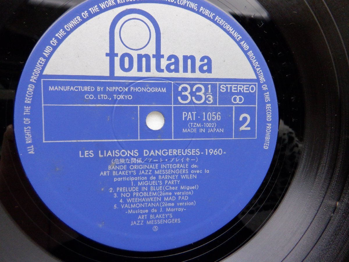 Art Blakey's Jazz Messengers「Les Liaisons Dangereuses 1960」LP（12インチ）/Fontana(PAT-1056)/Jazz_画像2