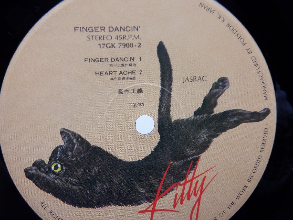  height middle regular .[Finger Dancin]LP(12 -inch )/Kitty Records(17GK7908)/ Jazz 