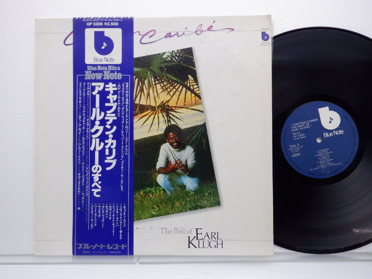 Earl Klugh「Captain Caribe - The Best Of Earl Klugh」LP（12インチ）/Blue Note(GP-3205)/ジャズ_画像1