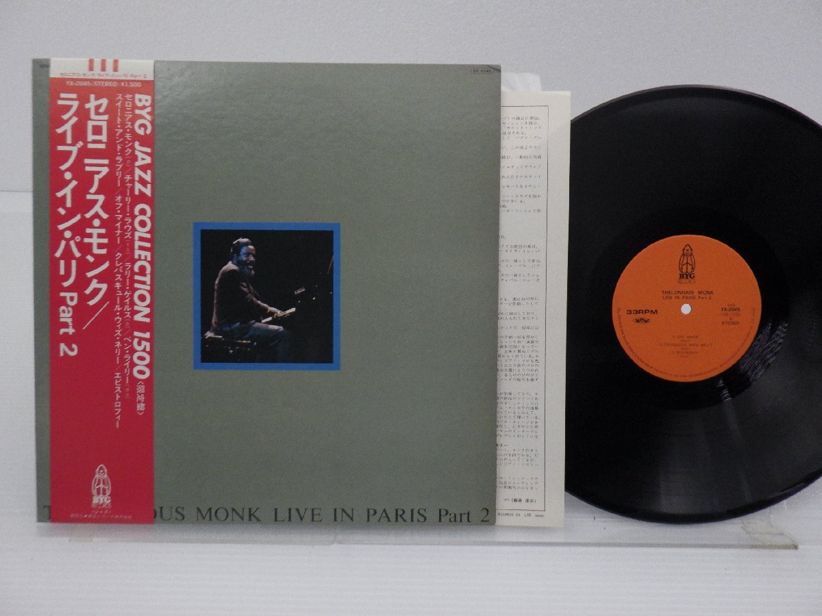 Thelonious Monk「Live In Paris Part 2」LP（12インチ）/BYG Records(YX-2045)/ジャズ_画像1