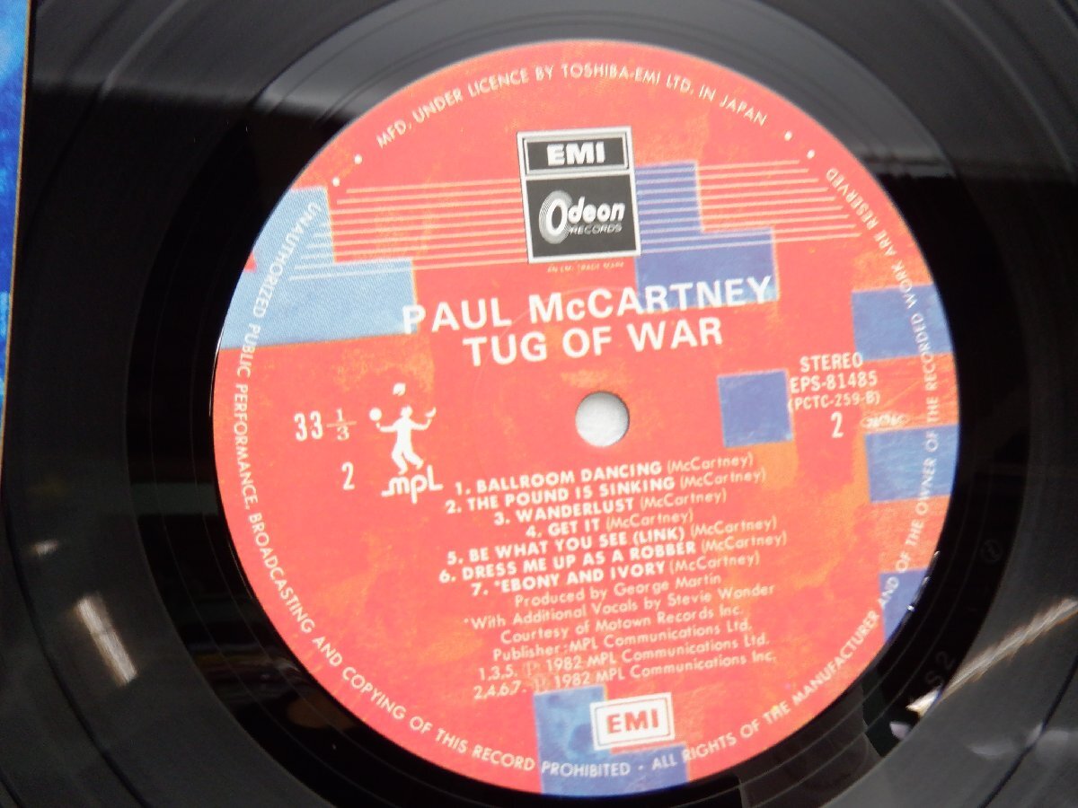 Paul McCartney「Tug Of War」LP（12インチ）/Odeon(EPS-81485)/洋楽ロック_画像2