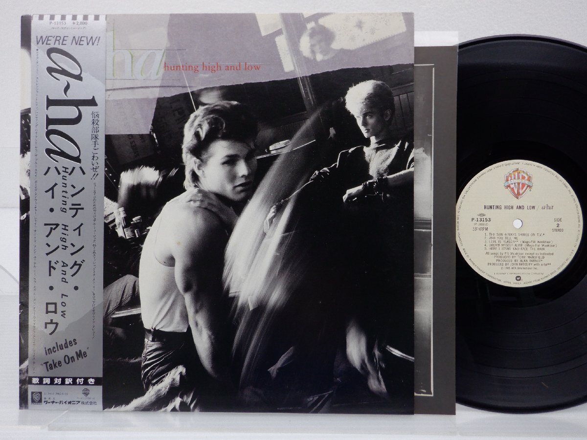 a-ha「Hunting High And Low」LP（12インチ）/Warner Bros. Records(P-13153)/洋楽ポップス_画像1