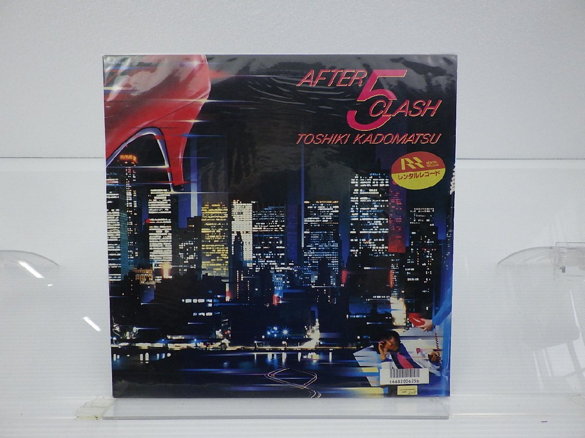 角松敏生「After 5 Clash」LP（12インチ）/Air Records(RAL-8812)/ポップス_画像1