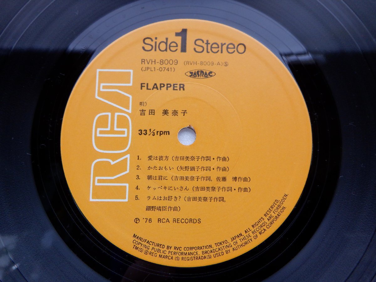 吉田美奈子「Flapper(フラッパー)」LP（12インチ）/RCA(RVH-8009)/ファンクソウル_画像3