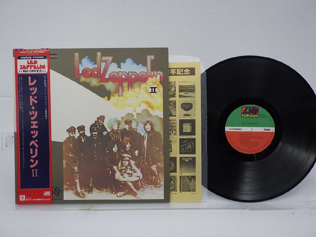 Led Zeppelin(レッド・ツェッペリン)「Led Zeppelin II(レッド・ツェッペリンII)」LP（12インチ）/Atlantic Records(P-6517A)/ロック_画像1