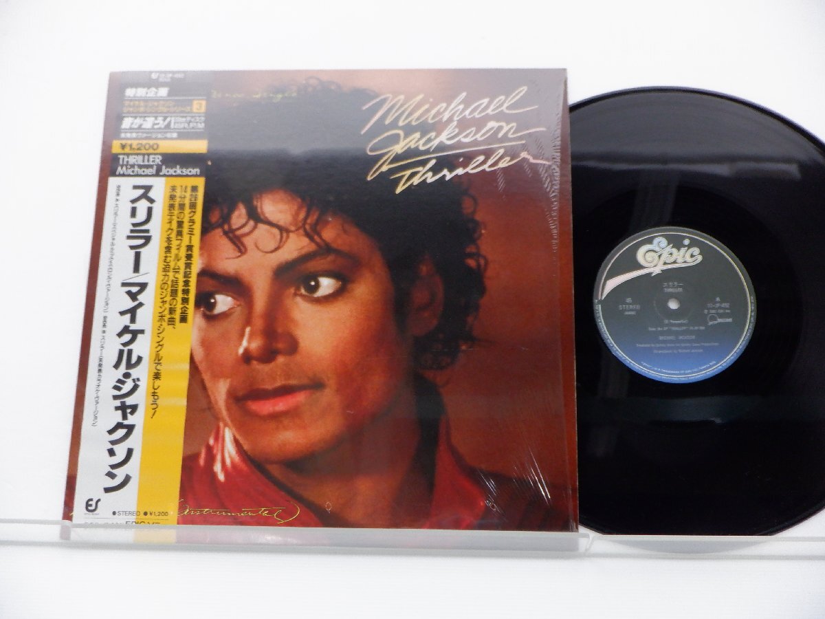 Michael Jackson(マイケル・ジャクソン)「Thriller(スリラー)」LP（12インチ）/Epic(12・3P-492)/ファンクソウル_画像1