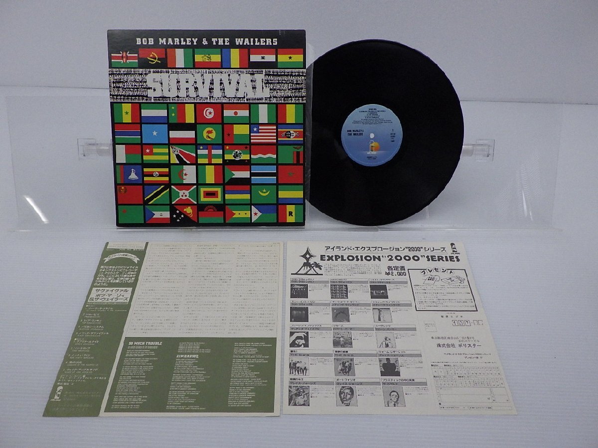 Bob Marley & The Wailers(ボブ・マーリィ)「Survival」LP（12インチ）/Island Records(20S-88)/レゲエ_画像1